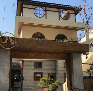 부산 해리단길 카페, 맛집, 소품샵