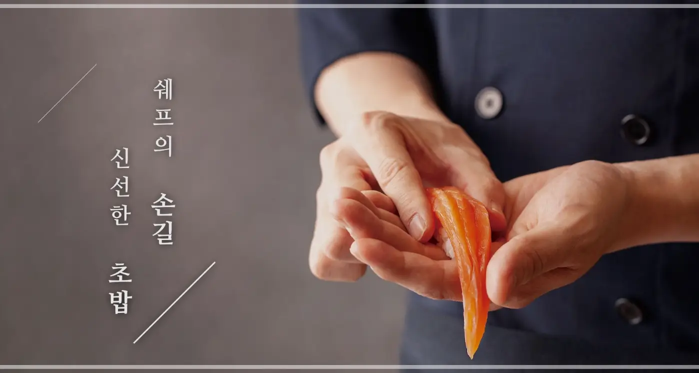 쿠우쿠우-가격-이용-시간-메뉴