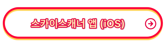 항공권-싸게사는-법