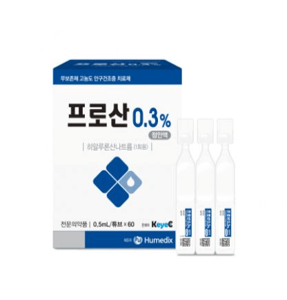 프로산점