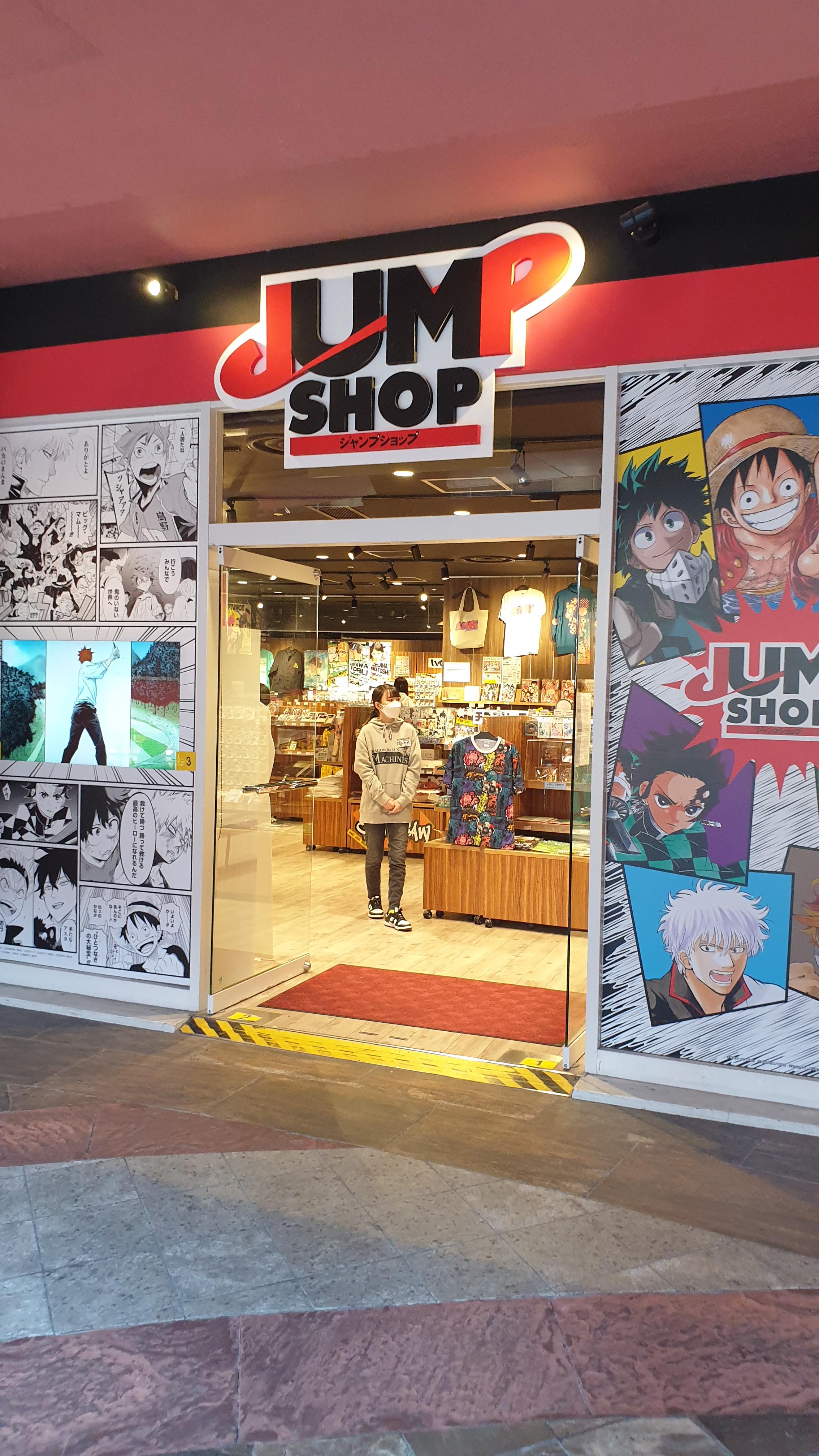 캐널시티 하카타 내 점프몰