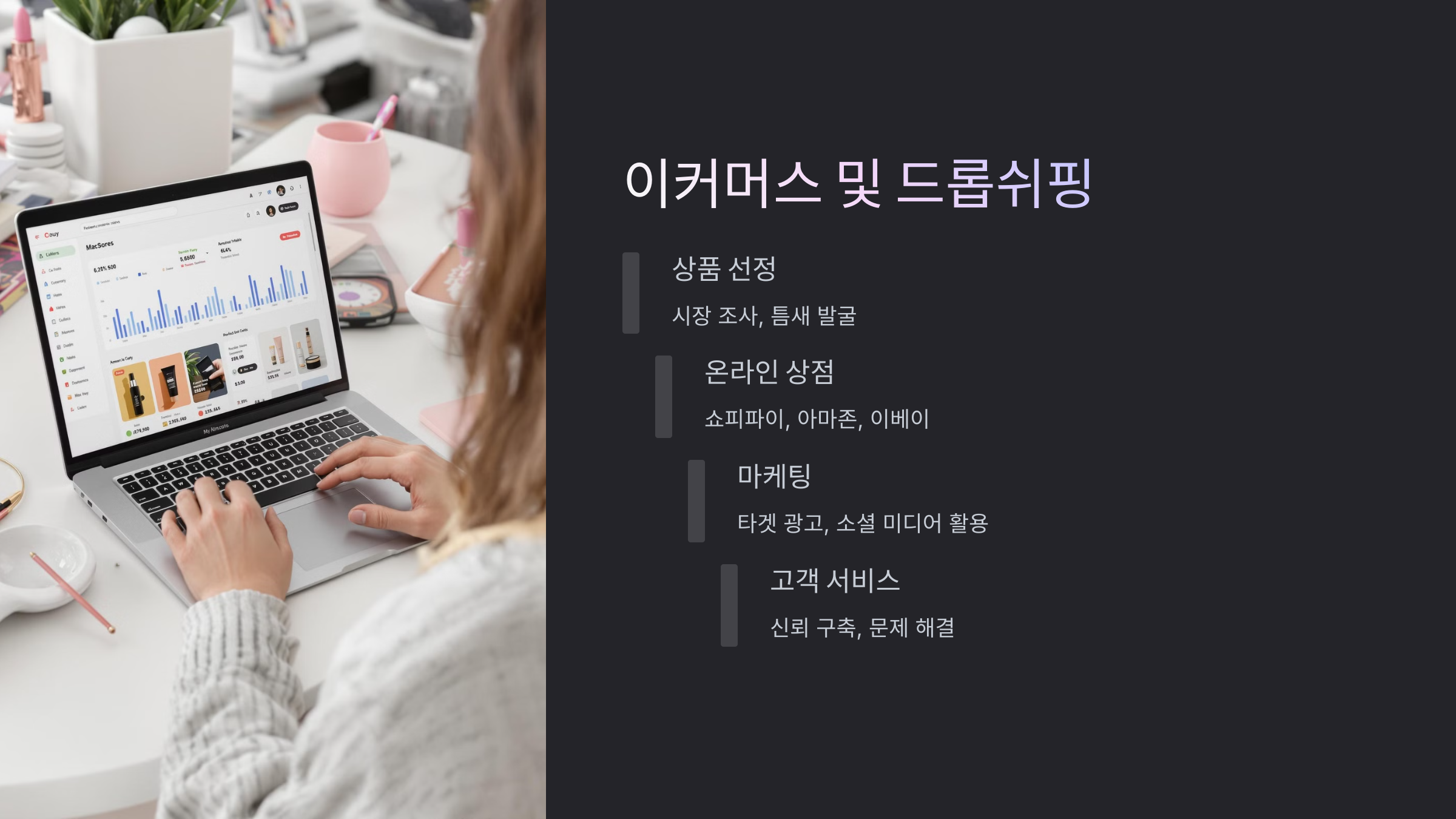 디지털 노마드 직업