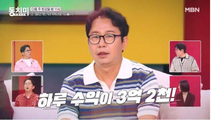 심현섭 프로필 전성기 수입 아내 정영림