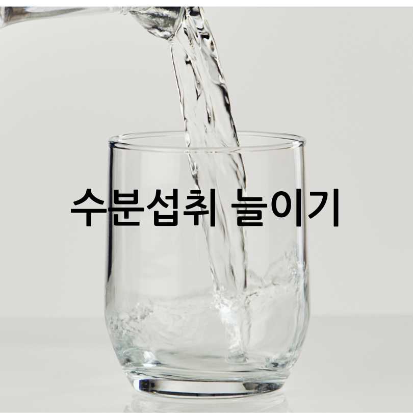 명절후다이어트