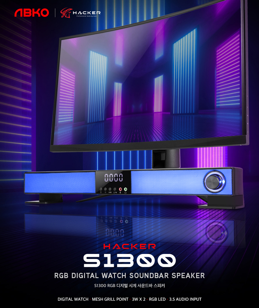 ABKO HACKER S1300 RGB 디지털 시계 사운드바 스피커