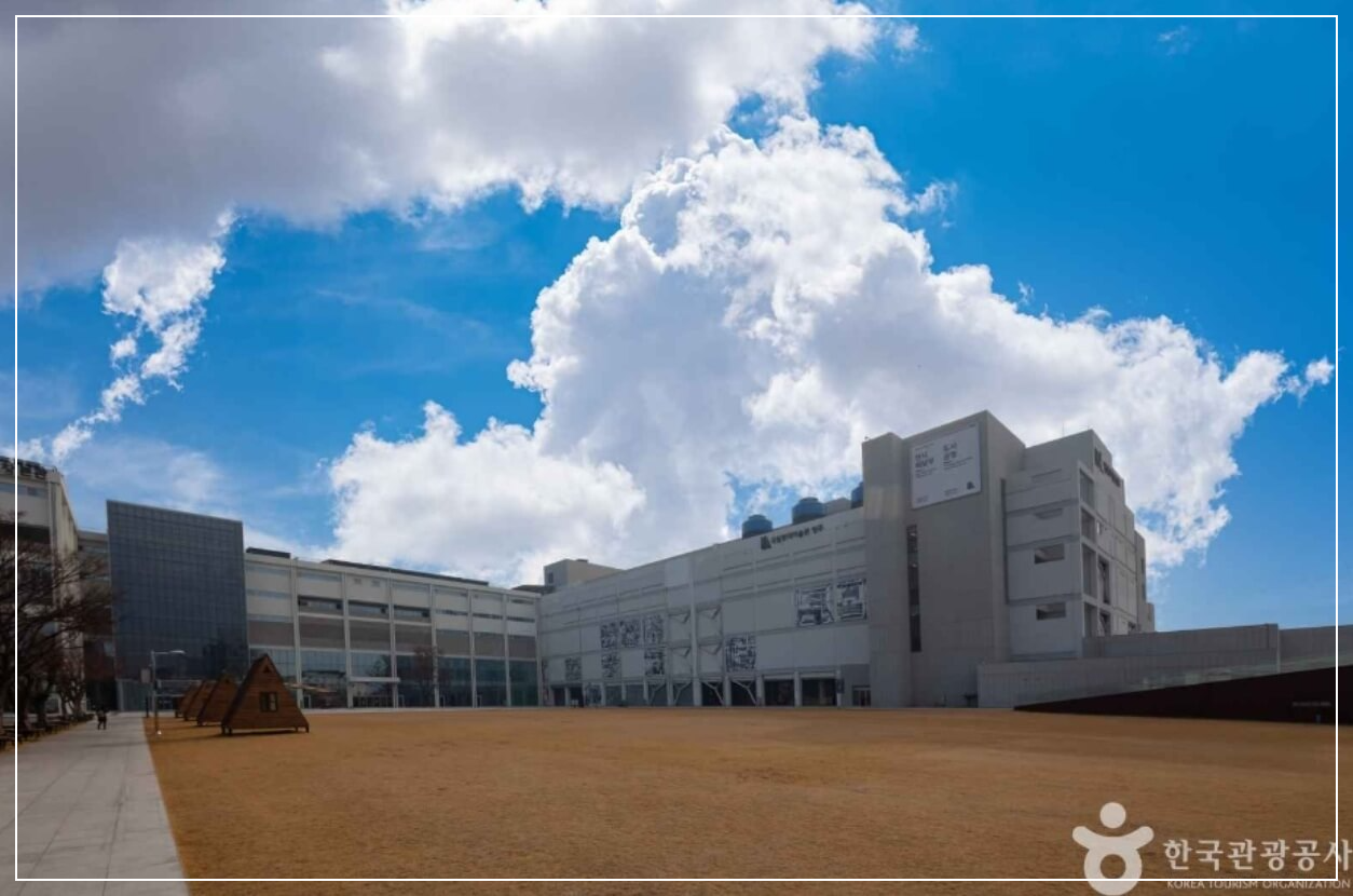 청주 가볼만한곳 베스트10 국립현대미술관 청주