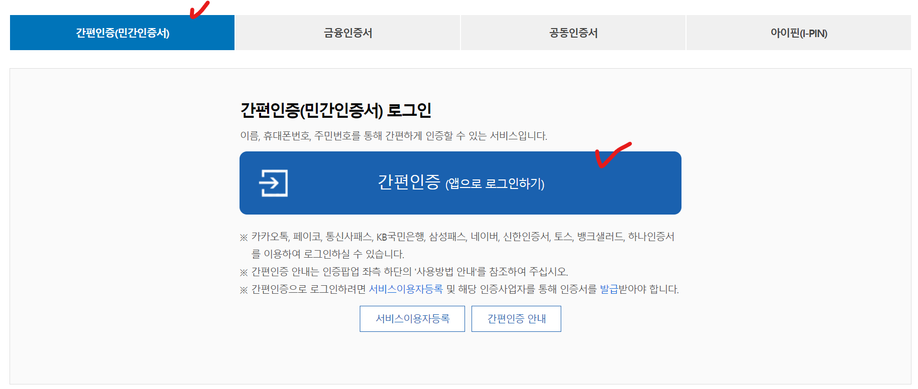 학자금대출