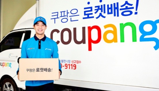 쿠팡