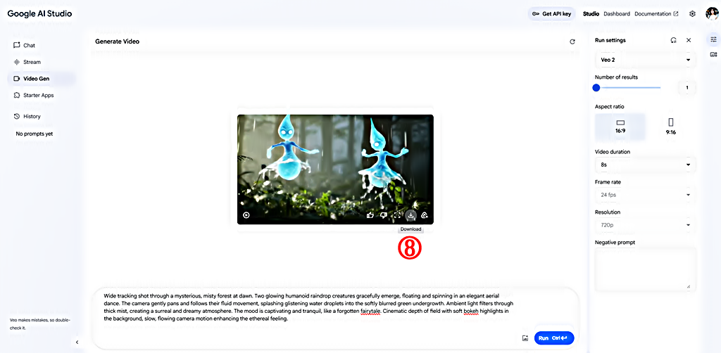 비오 2 (Veo 2) 비디오 생성결과와 다운로드│구글 AI 스튜디오
