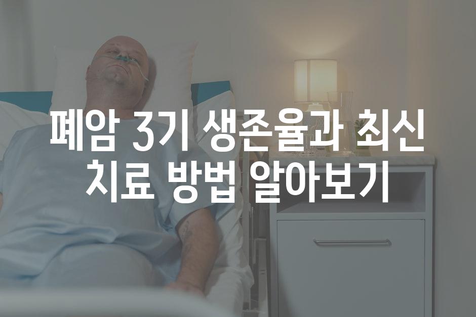 Cancer 7