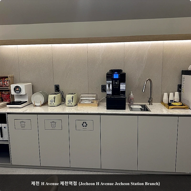 제천 H Avenue 제천역점 (Jecheon H Avenue Jecheon Station Branch)_5