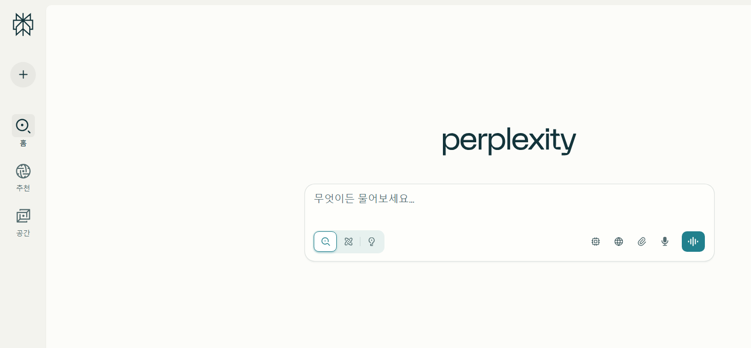 방법 5: Perplexity AI - 정확한 정보를 찾아주는 검색 AI