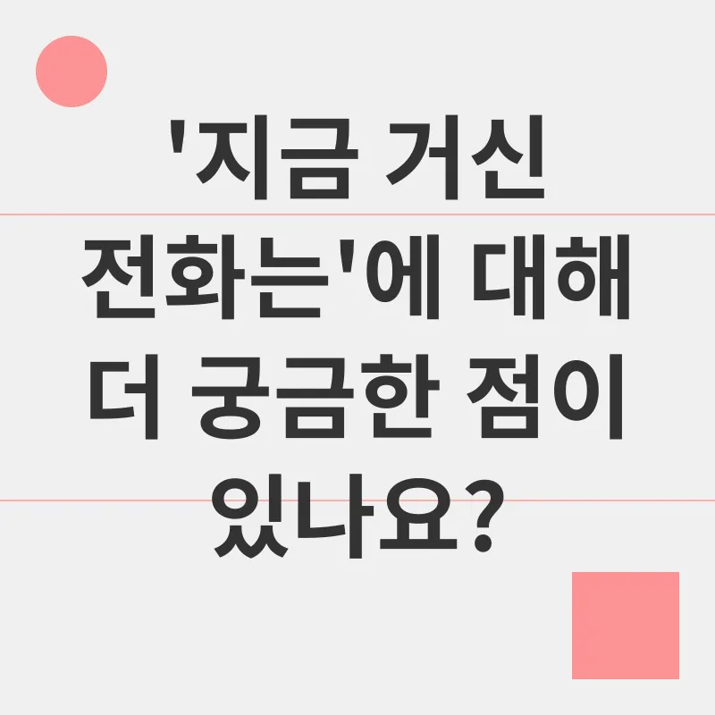 드라마 추천_4