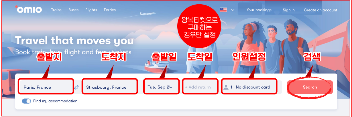 검색방법