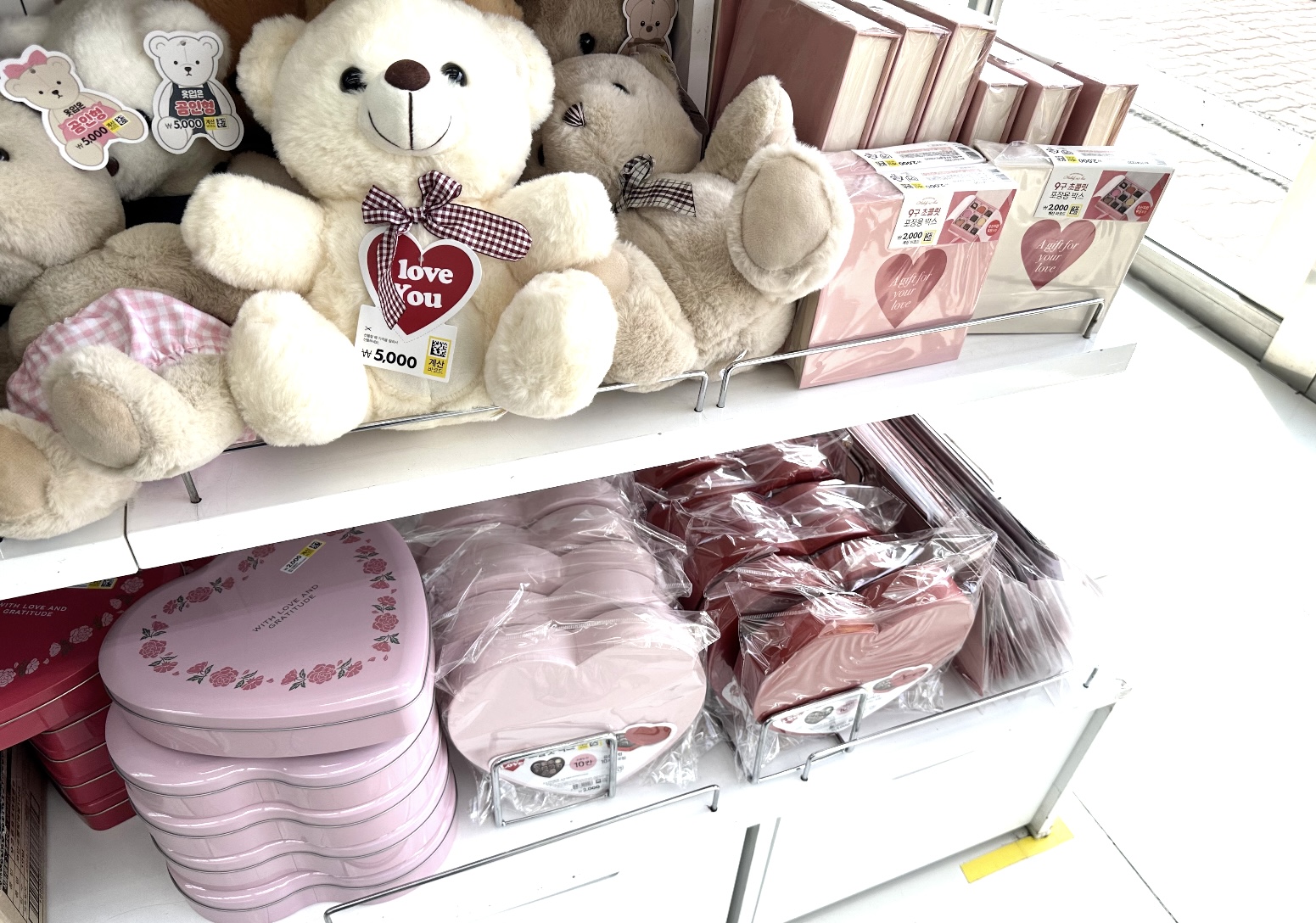 재미있고 센스 있는 수능 응원 문구