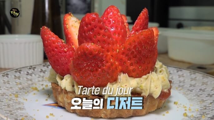 사과타르트