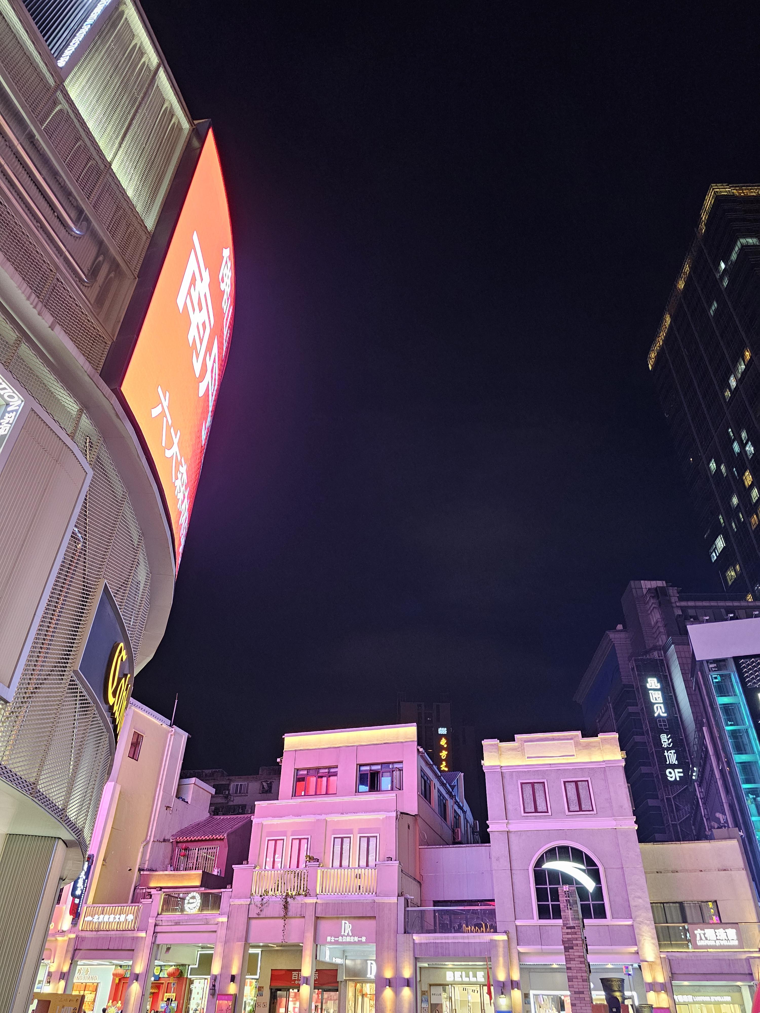 광저우 베이징루