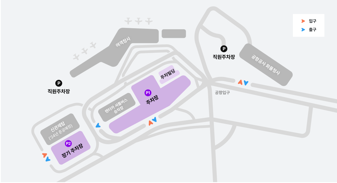 제주국제공항 주차창 지도