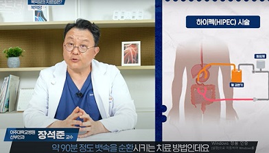 하이팩시술