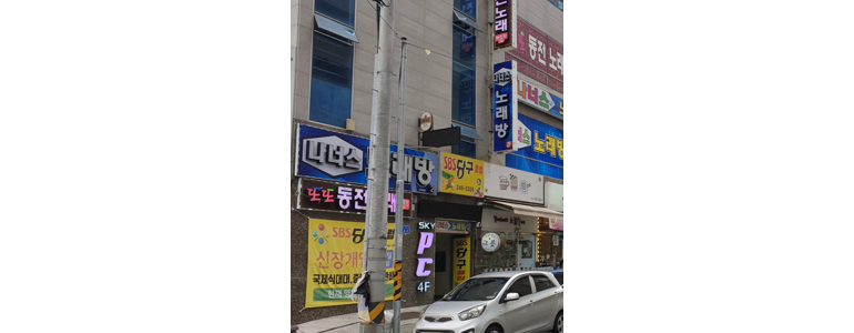 울산 울주군 당구장
