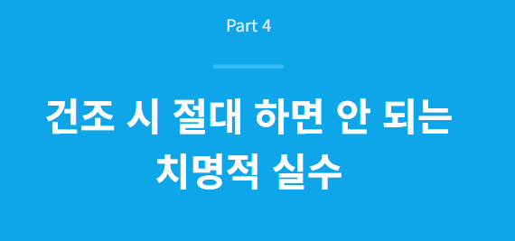에어컨 필터 청소 방법
