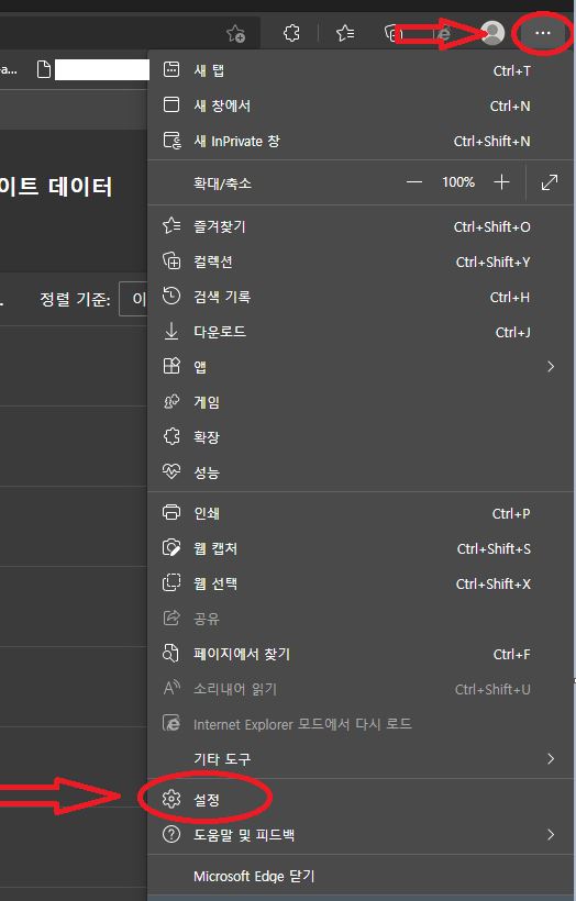 설정1