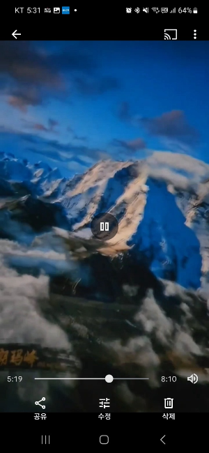 백두산 5D 플라잉체험