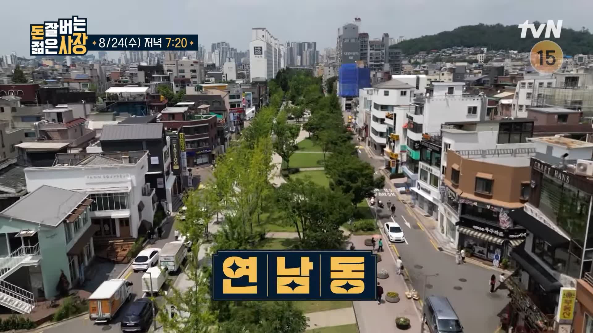 돈 잘버는 젊은사장 돈까스 소스 대신 소금, 와사비, 젓갈에 찍어먹는 족발 카츠, 수육 돈가스, 떡갈비 가스 홍대입구역 연남동 맛집 서장훈 주우재 추천 소개