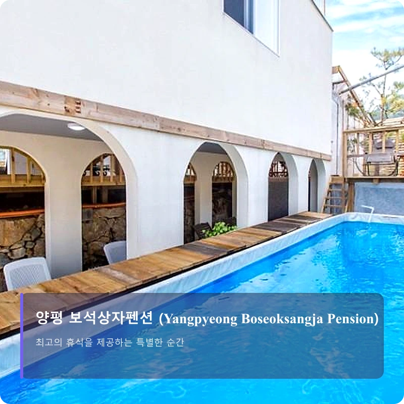 포천 브라운도트 포천송우점 (Pocheon Songu Brown Dot)_1
