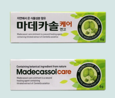 상처연고마데카솔