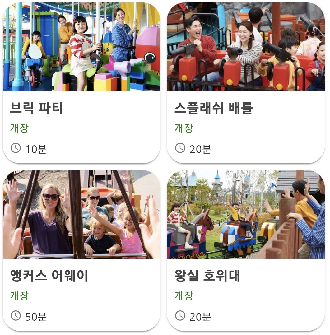 패스트트랙 사진 3