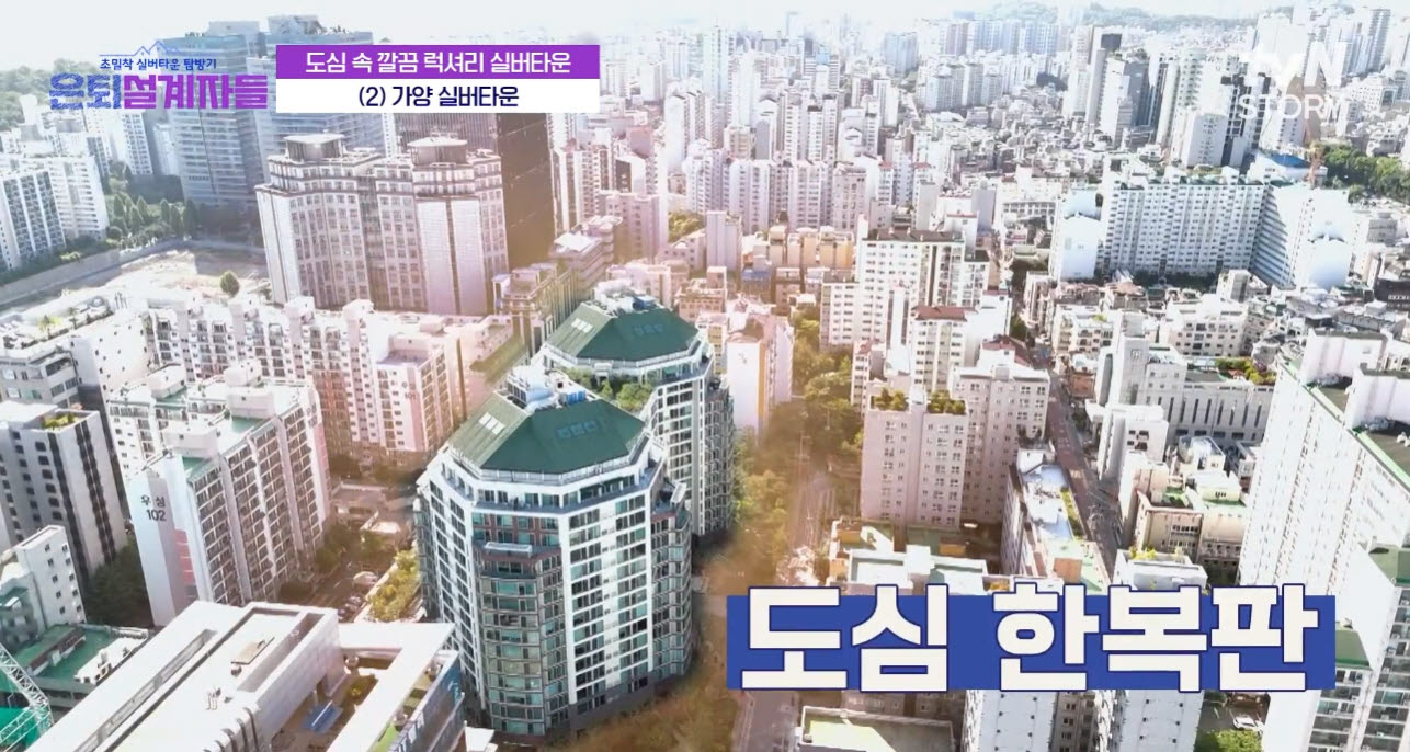 서울시니어스 가양타워