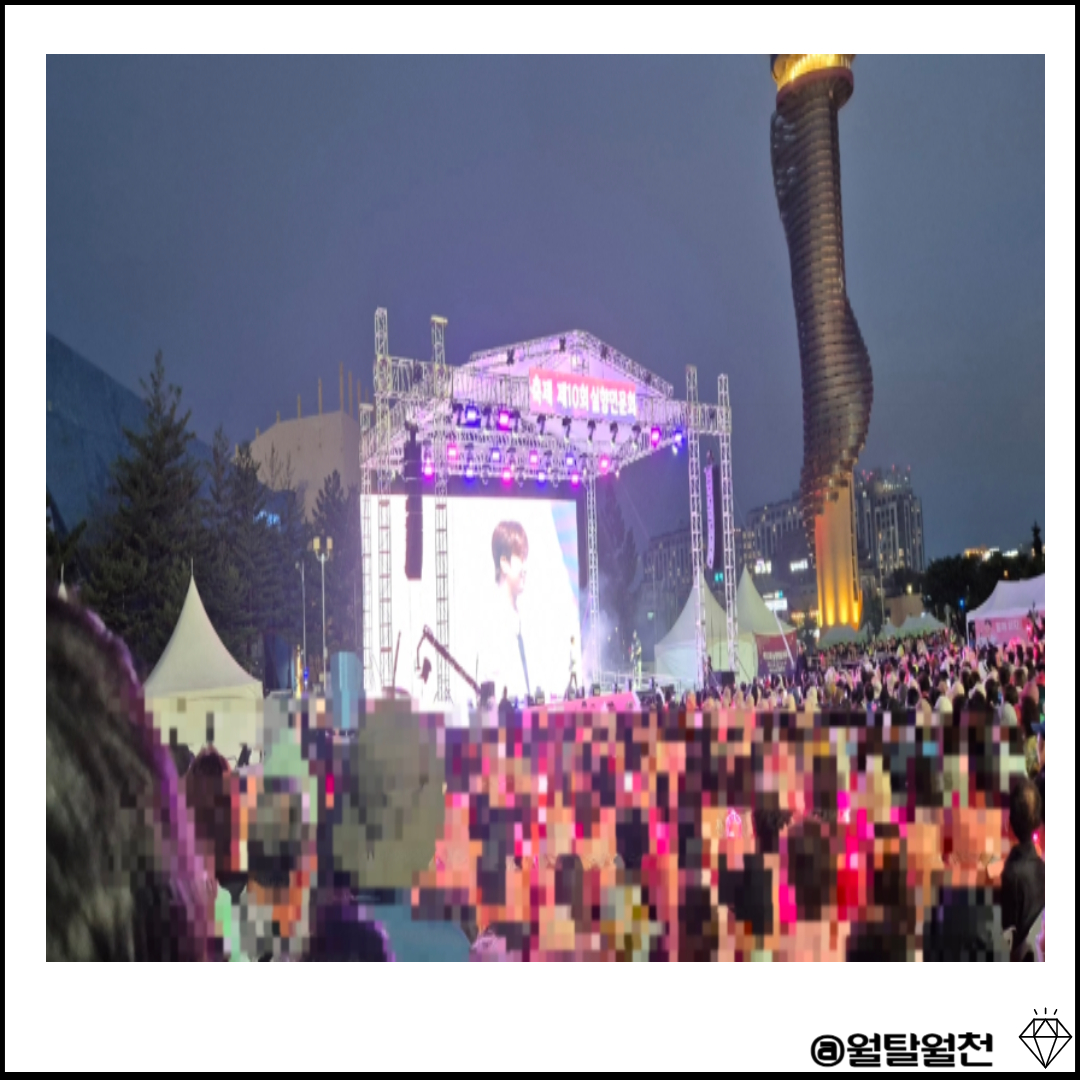 엑스포장 매자식당 쌀국수맛집