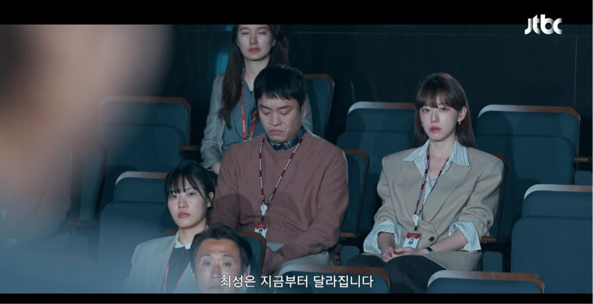 JTBC 신입사원 강회장 공식 홈페이지 자료 21
