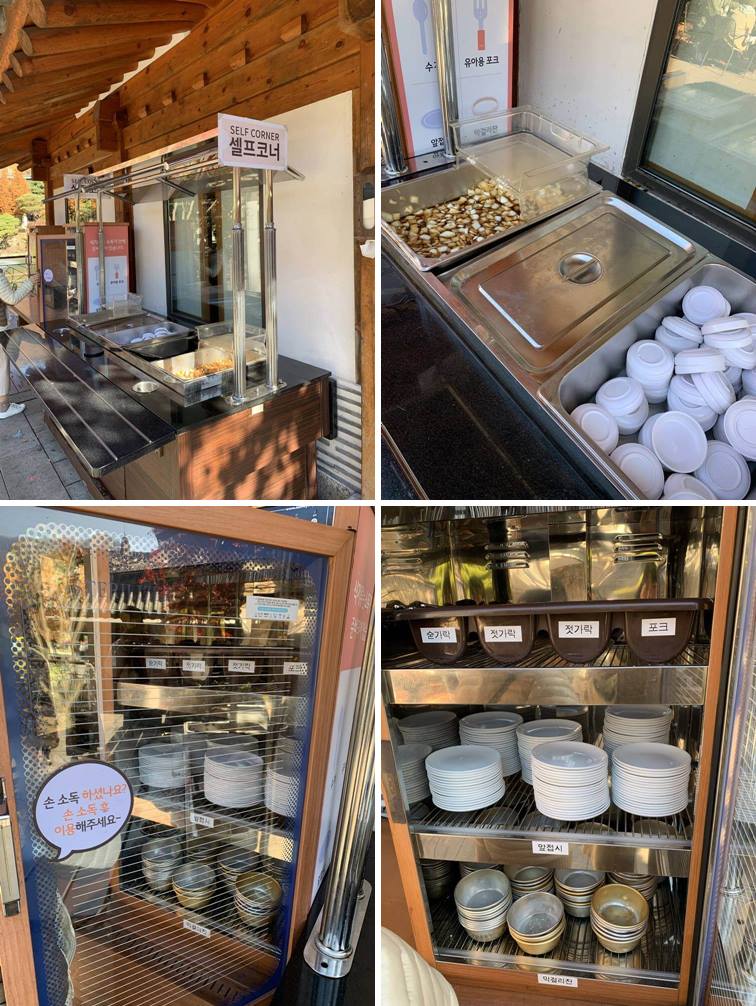 셀프코너에 있는 각종 식기류와 양파절임