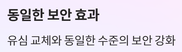 SKT 유심 재설정