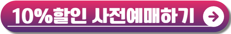센텀맥주축제