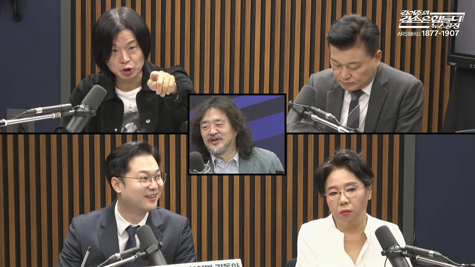 김어준의 겸손은힘들다 뉴스공장 2025년 10월 21일 화요일 [전현희, 김승원, 김기표, 노영희, 신용한, 주진우, 김동아, 고영경, 김병주, 주식아가방, 겸손공장].mp4_20251021_200843.893.jpg