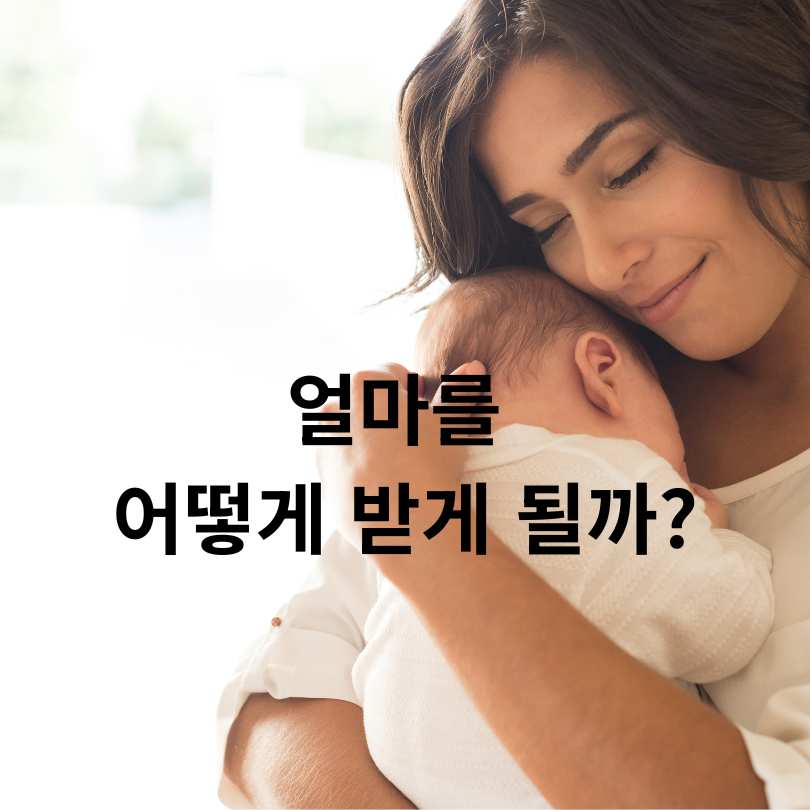 서울시 무주택 출산가구 주거비 지원