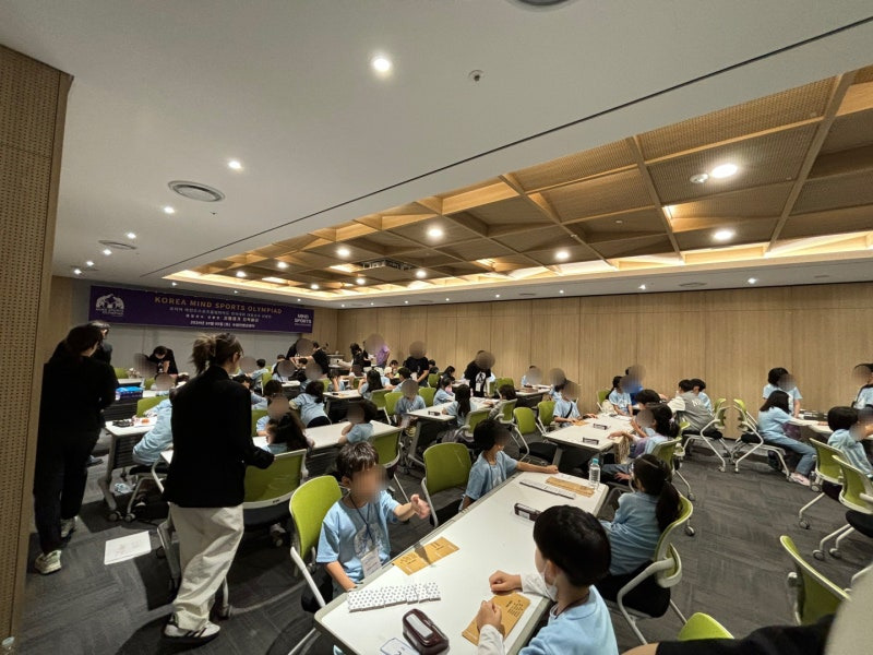 2025-마인드-스포츠-올림피아드-서울-경기-지역-예선