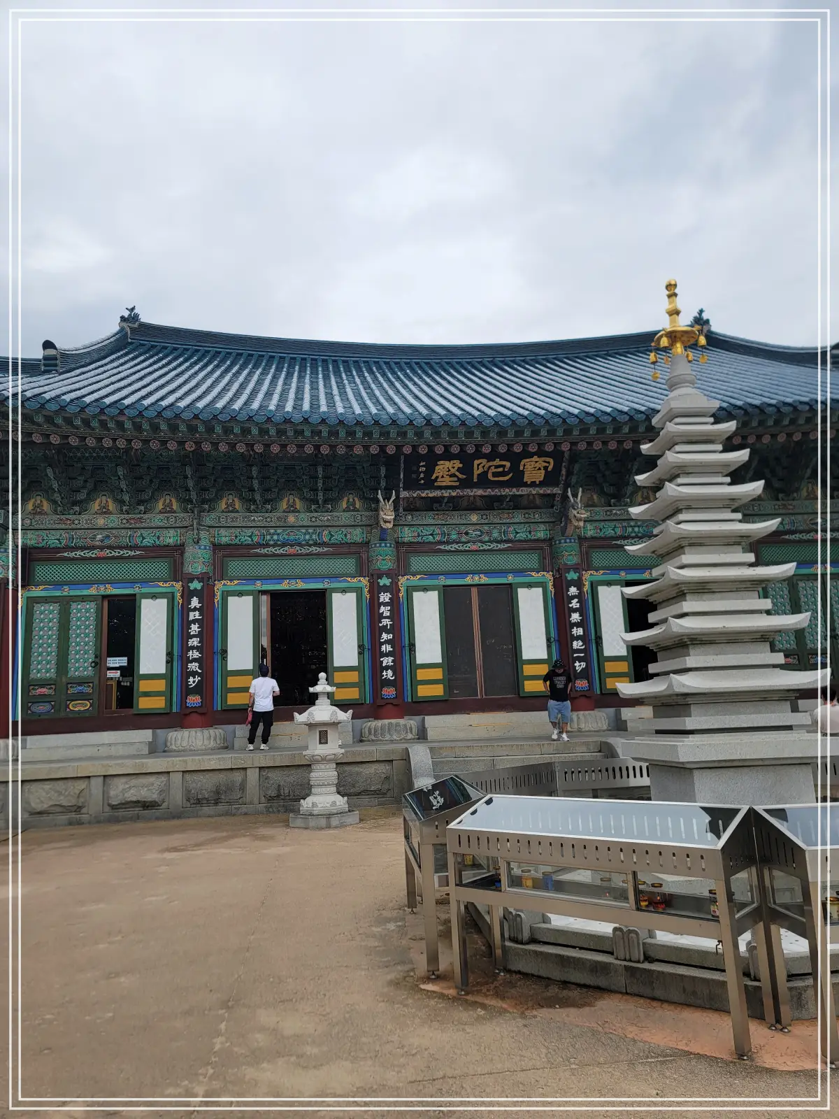 양양-낙산사-보타전