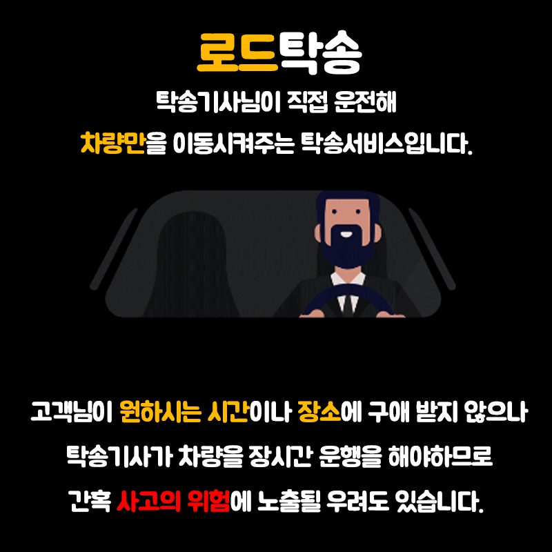 천안탁송