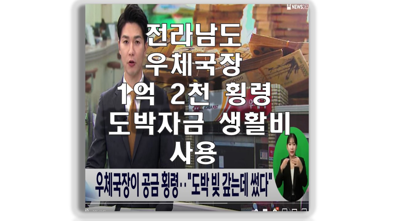 최신뉴스