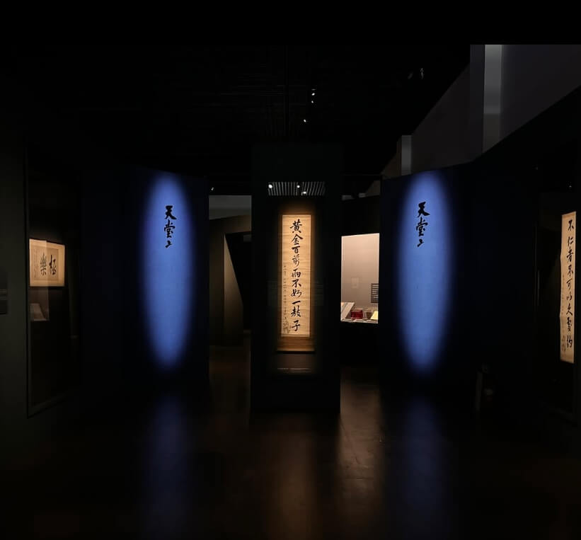 대한민국 역사박물관 내부 전시 사진