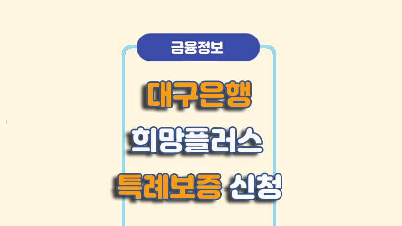 민곰 블로그 썸네일 사진