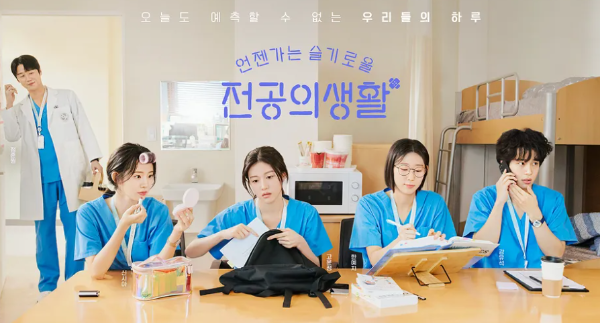 언젠가는 슬기로울 전공의생활