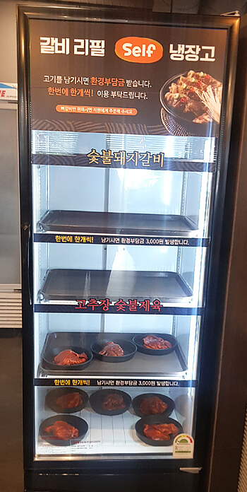 명륜진사갈비-갈비셀프바