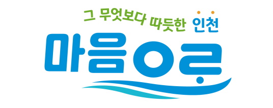 마음으로 로고