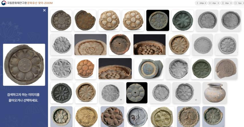 문화유산 찾아-zoom