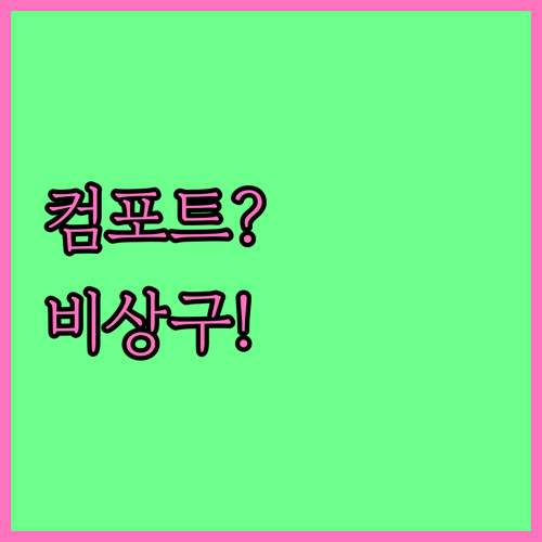 KLM 장거리 비행 좌석 추천 이코노..